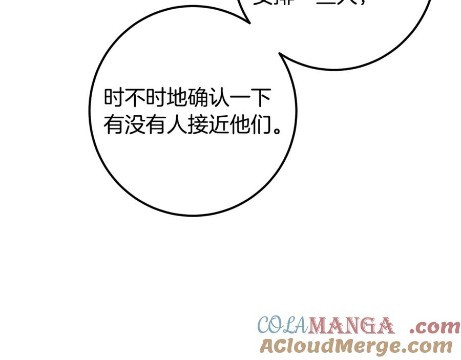 第253页