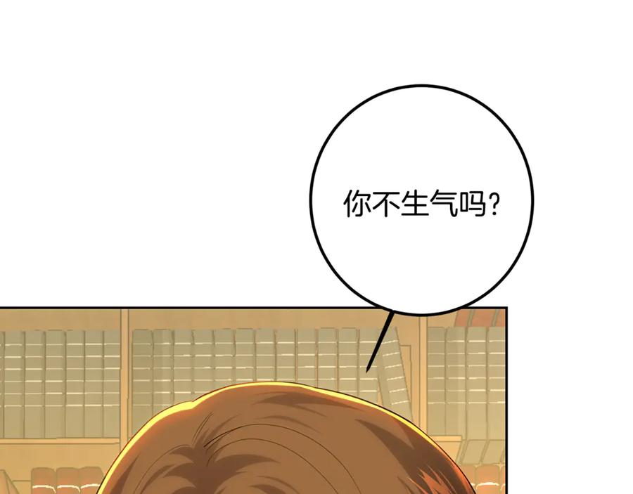 第256页