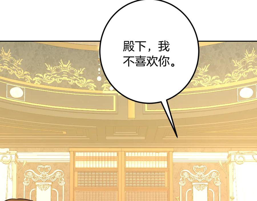 第263页