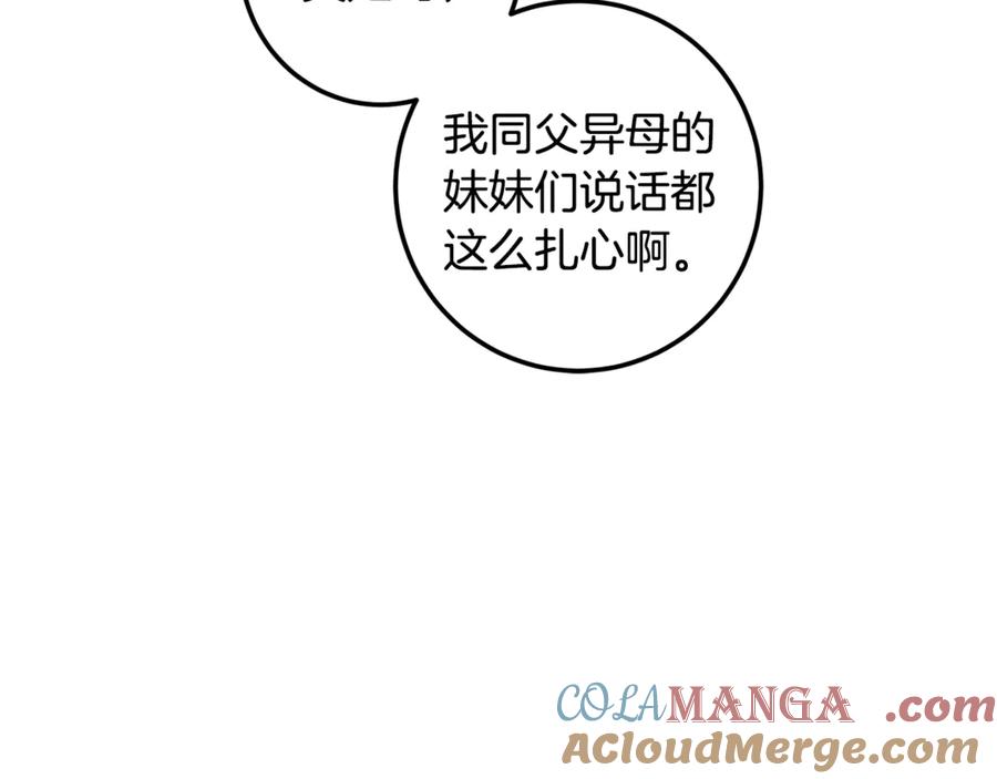 第265页