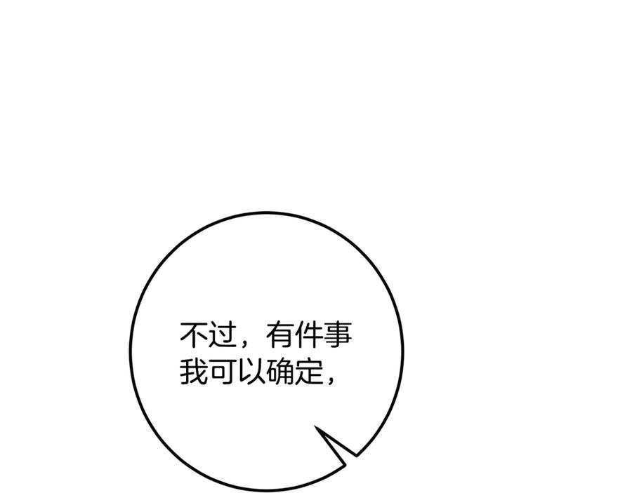 第267页
