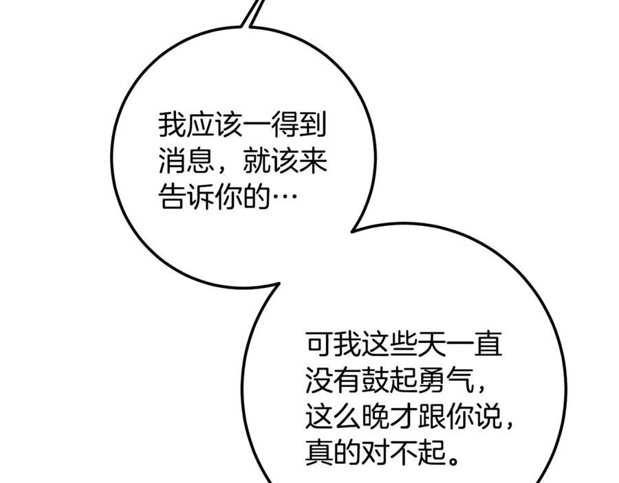 第275页