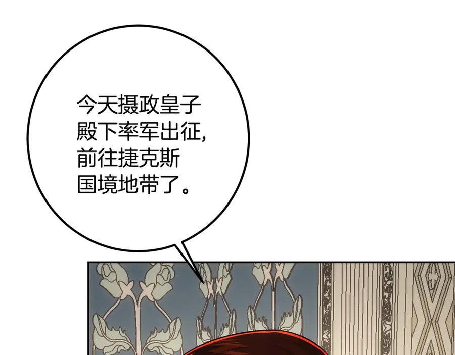 第238页