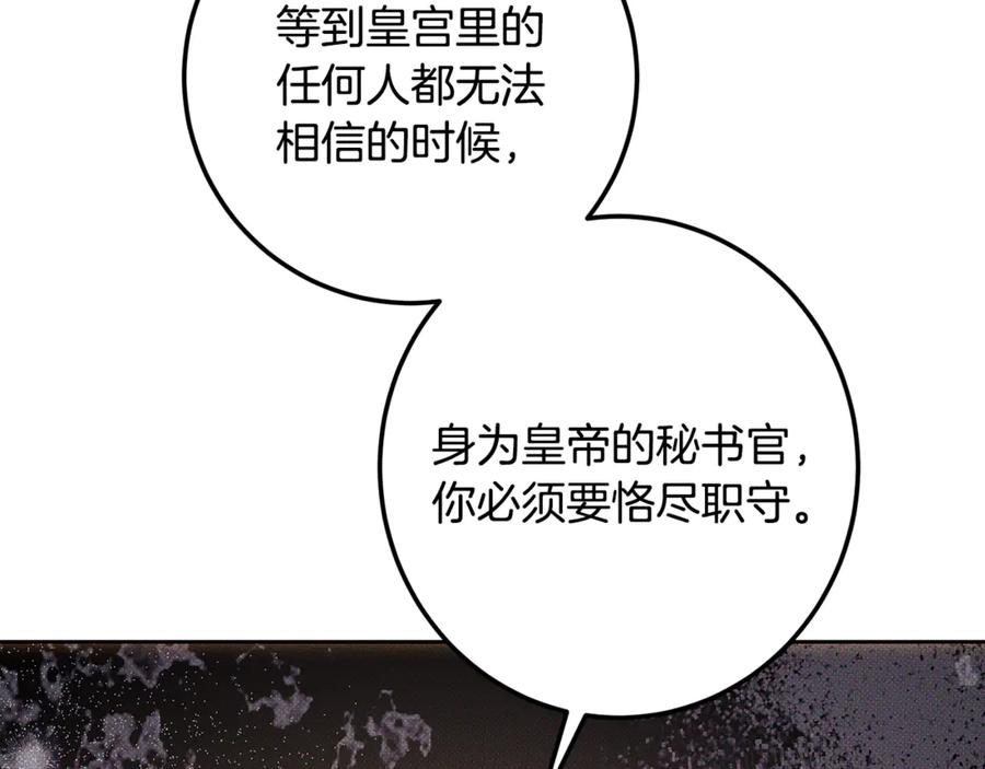 第250页