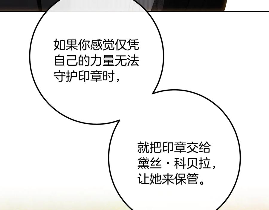 第256页