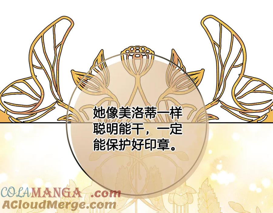 第261页