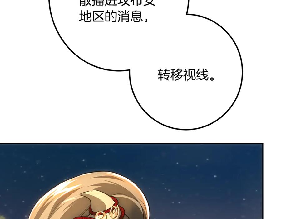 第212页