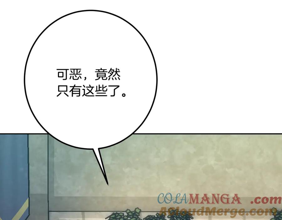 第221页