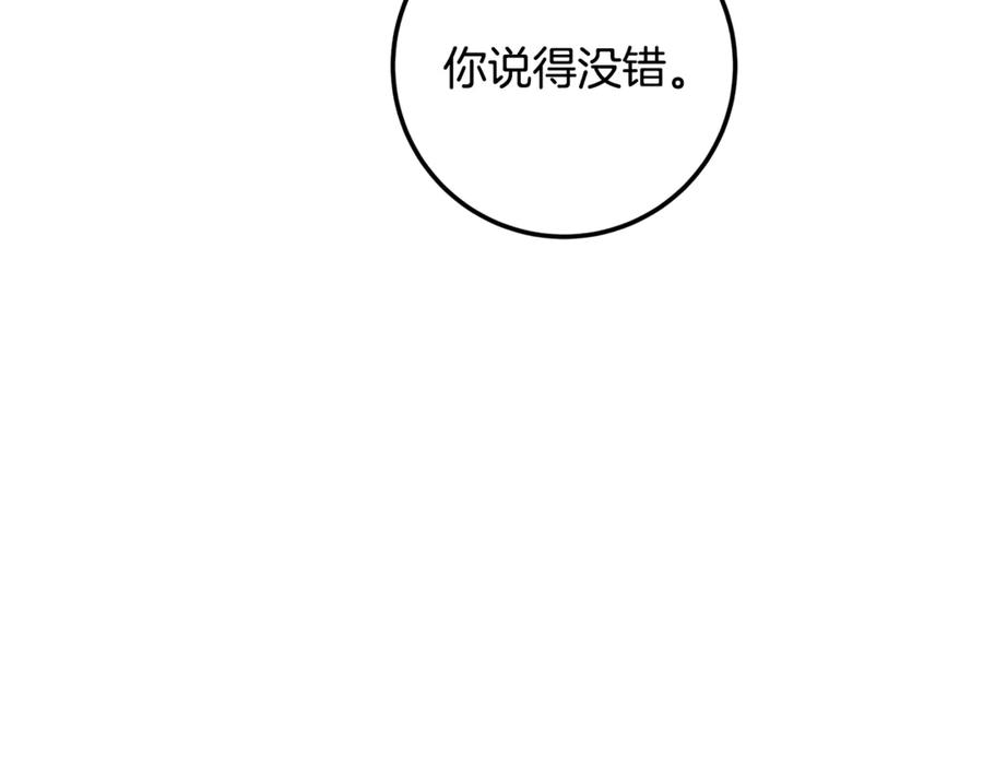 第252页