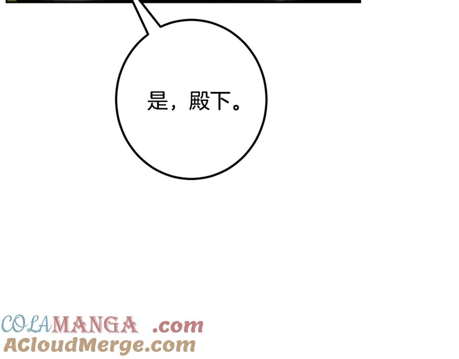 第257页