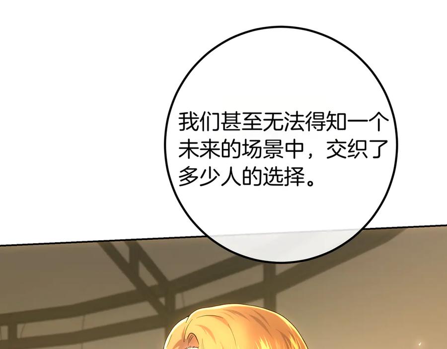 第234页