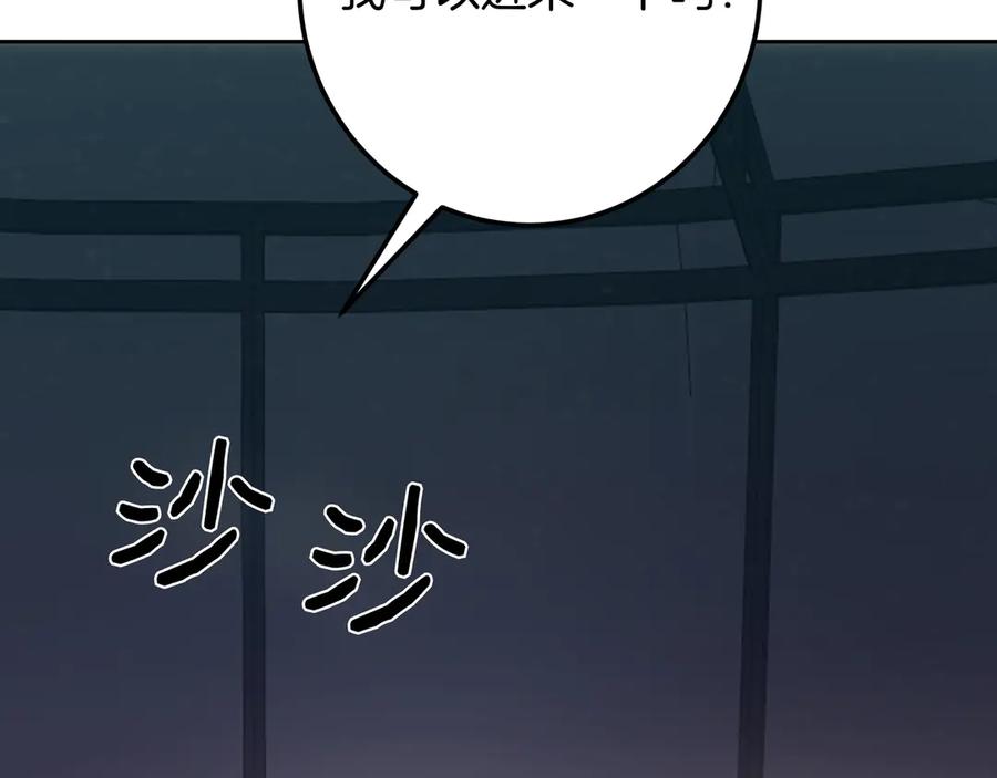 第259页