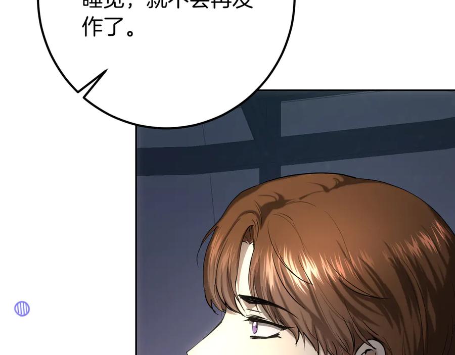 第194页