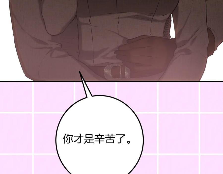 第255页
