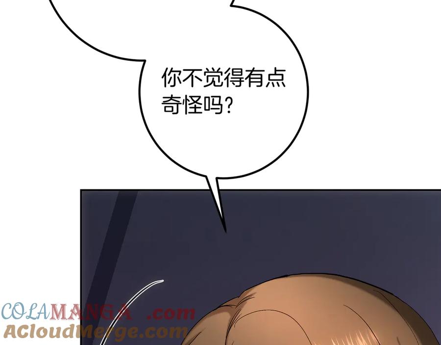 第257页