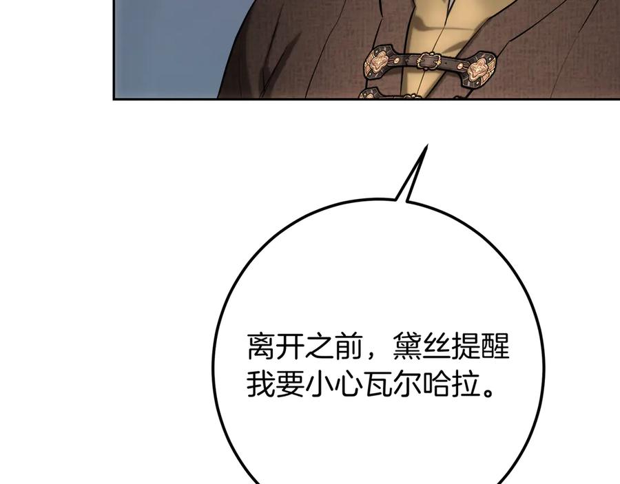 第259页
