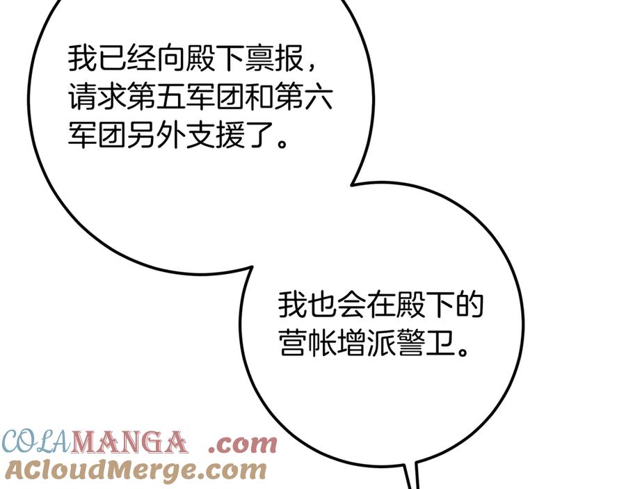 第261页