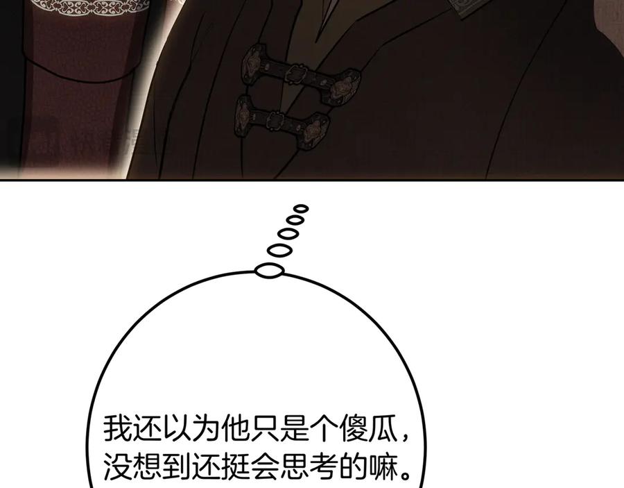 第283页