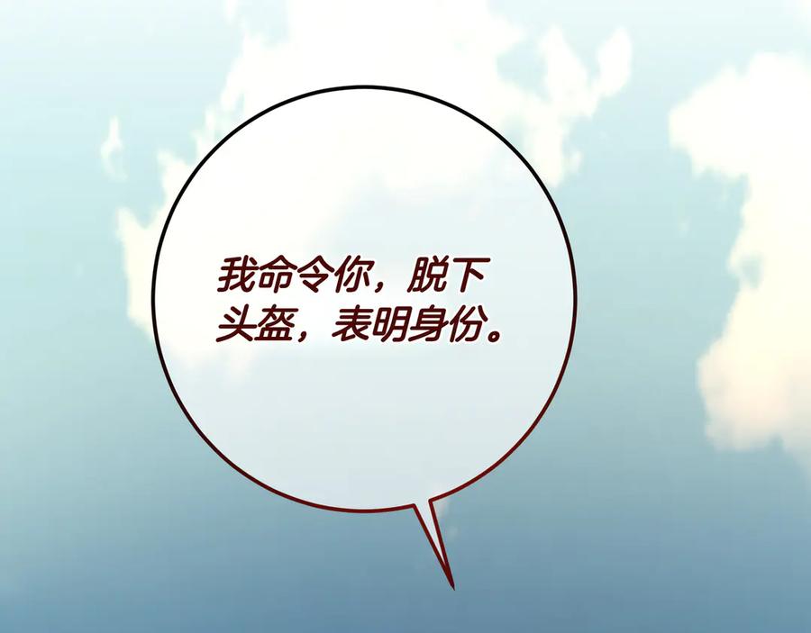 第236页
