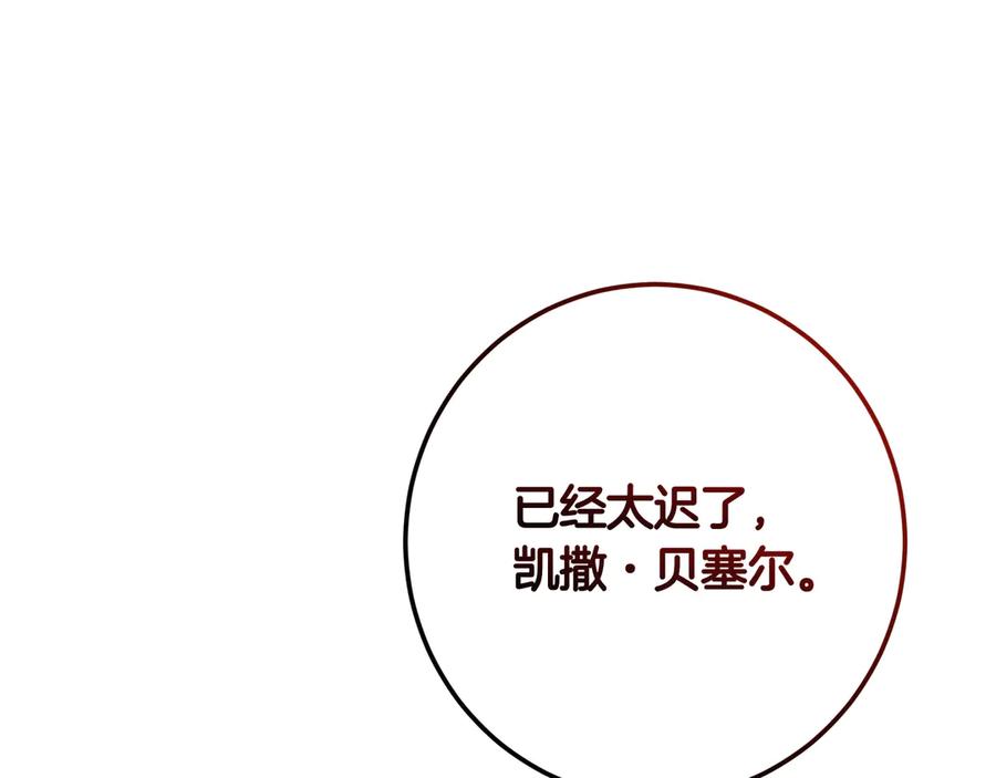 第240页