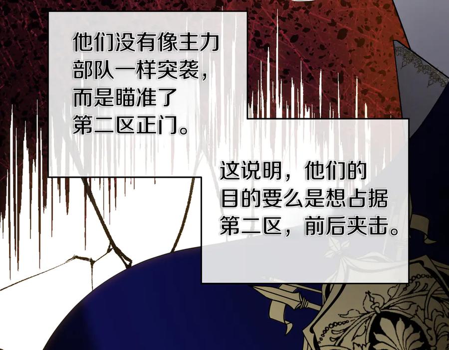 第255页
