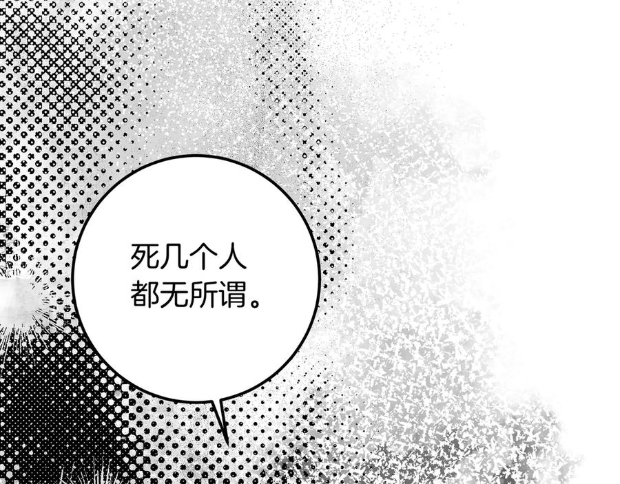 第259页