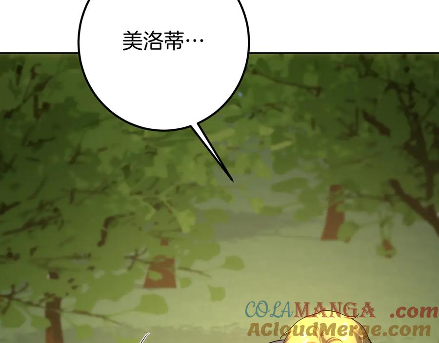第233页