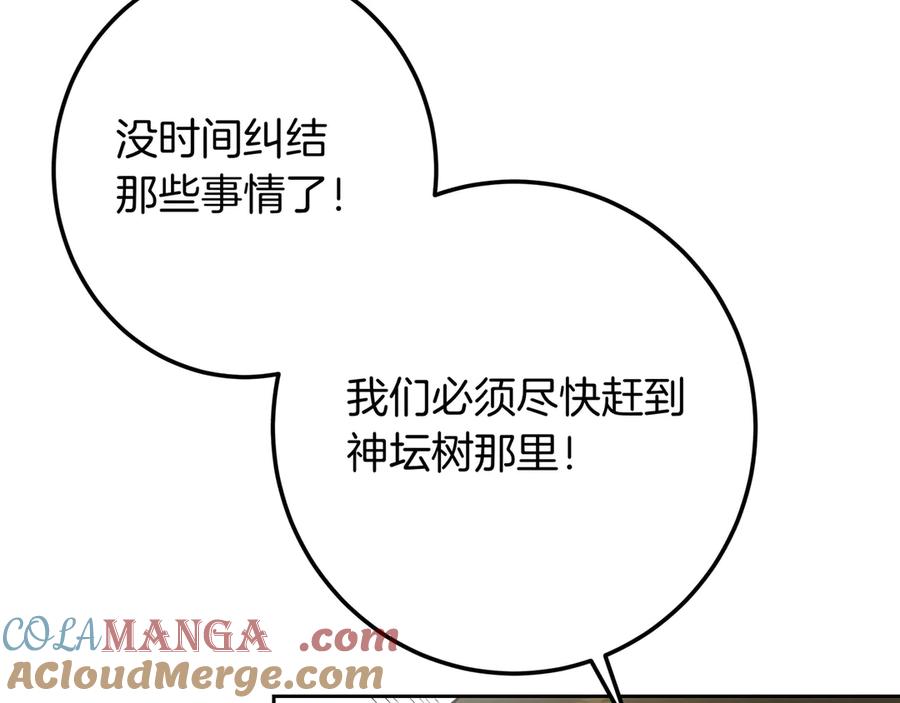 第257页