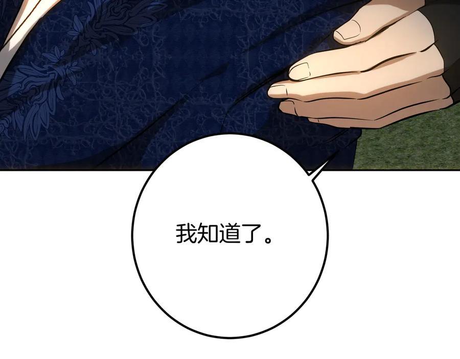 第266页