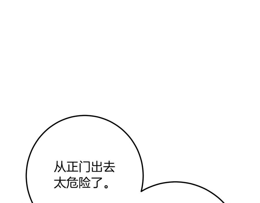 第267页