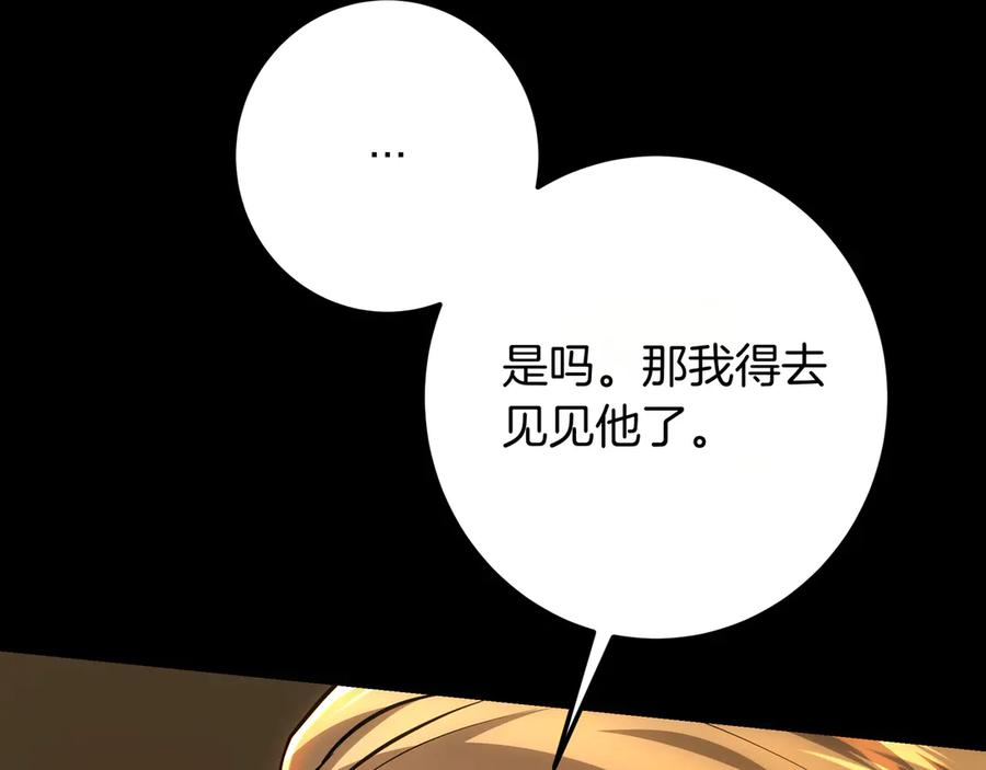 第234页