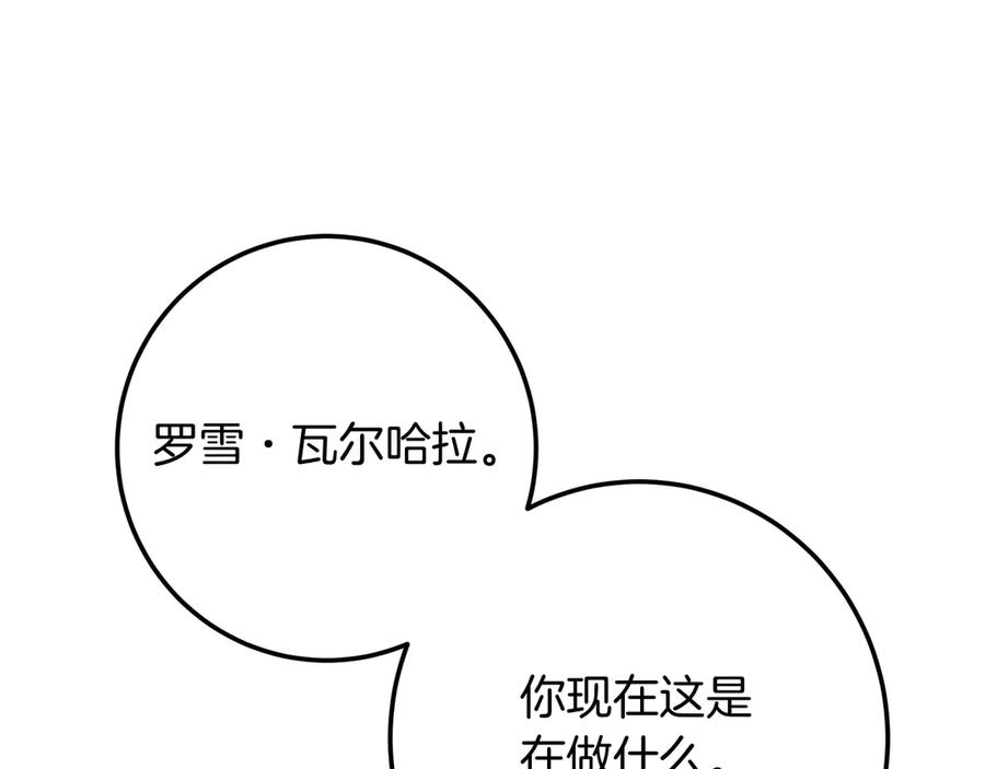 第251页