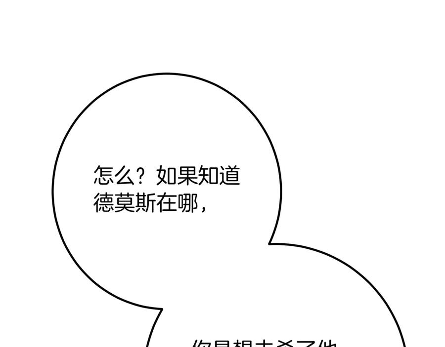 第255页