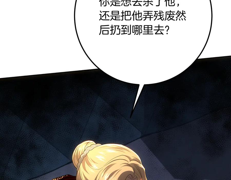 第256页