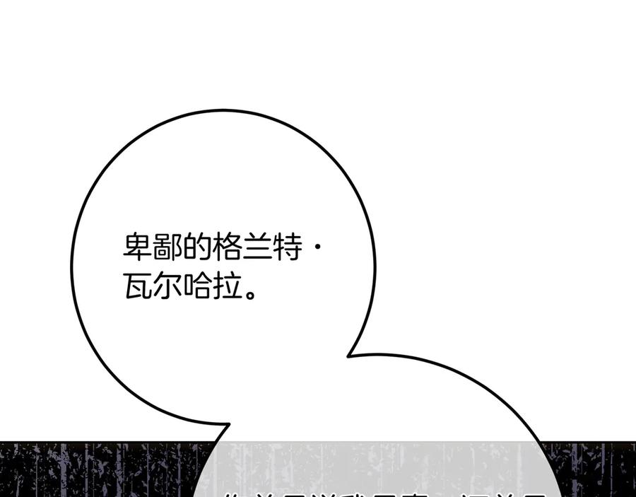 第260页
