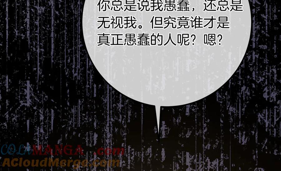 第261页