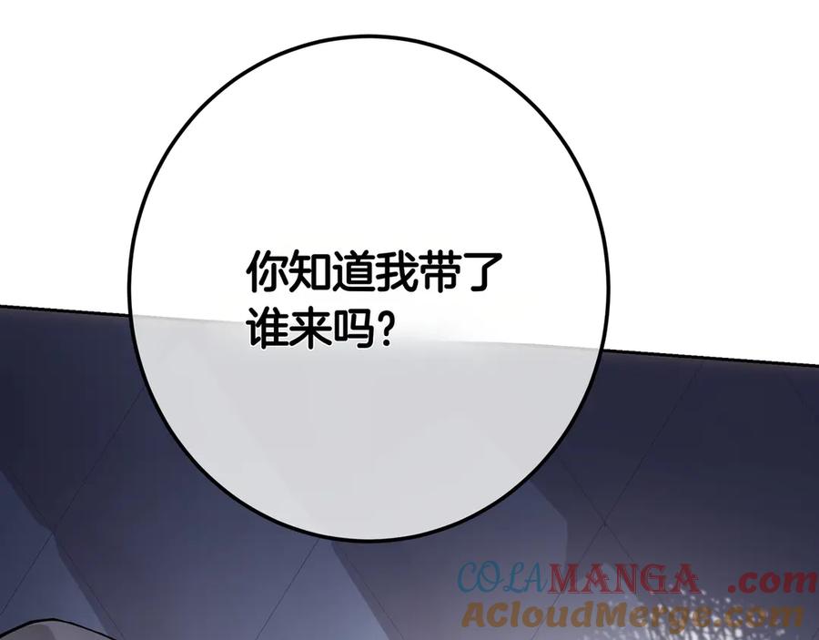 第265页