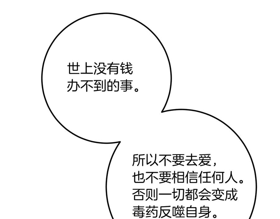 第314页