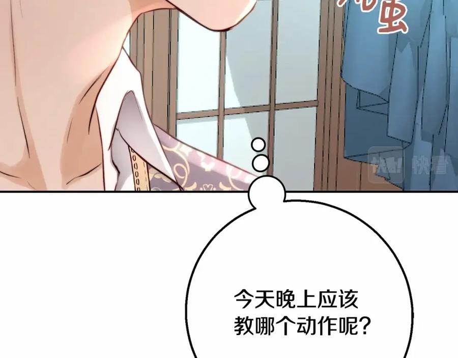 第198页