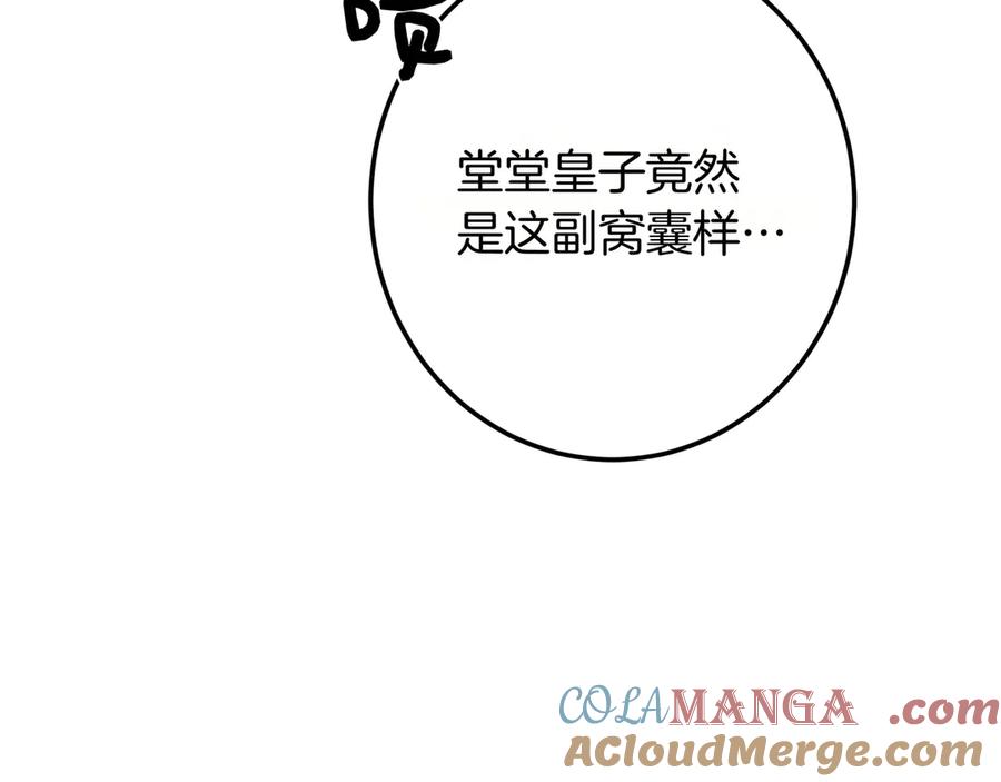 第221页