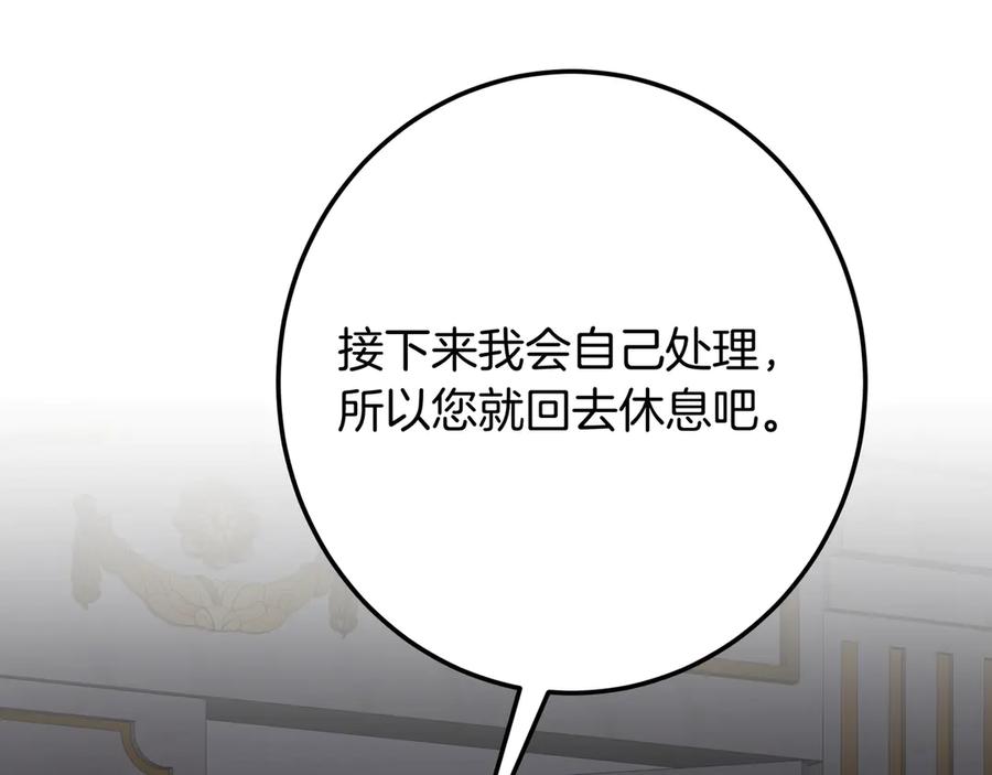 第250页