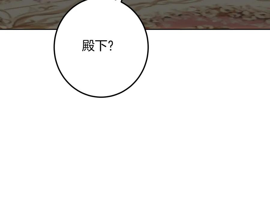 第255页