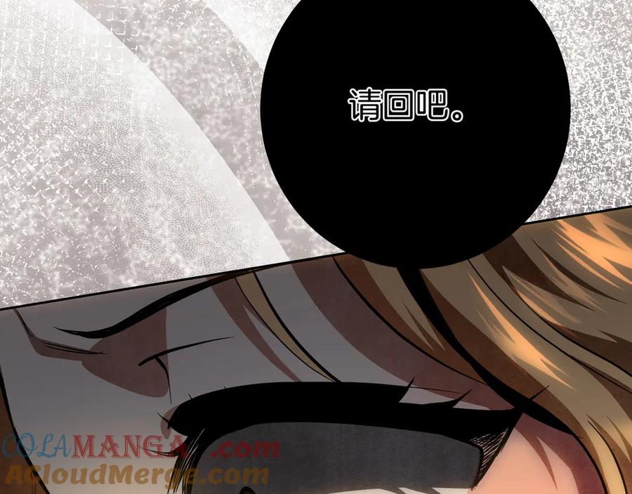 第261页