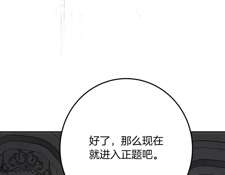 第282页