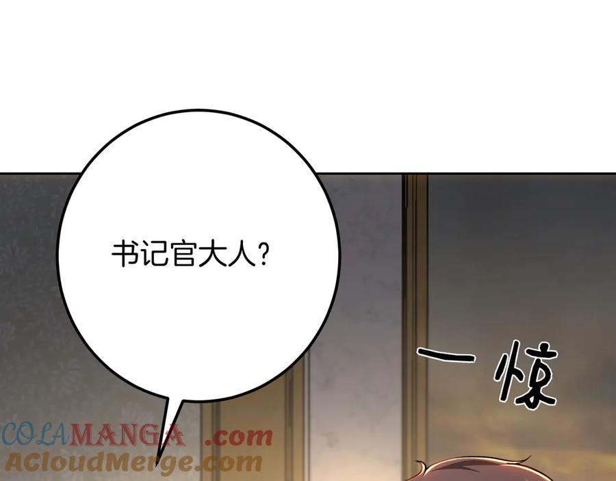 第209页