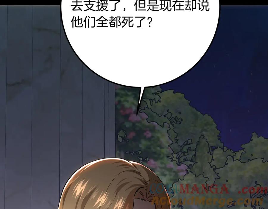 第233页