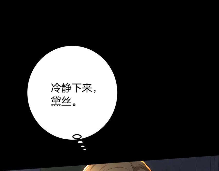第256页