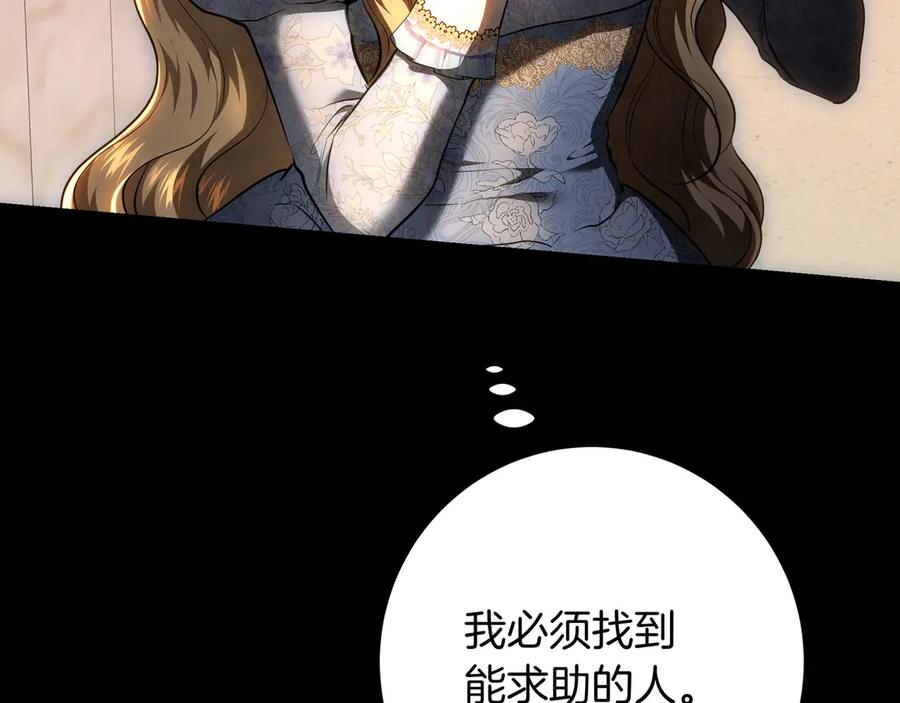 第258页