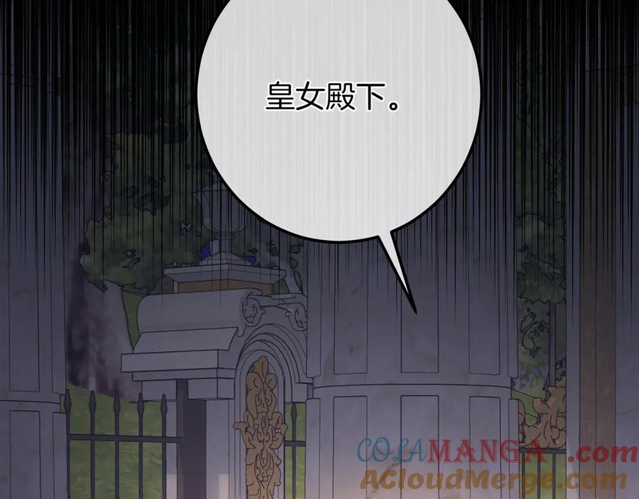 第261页