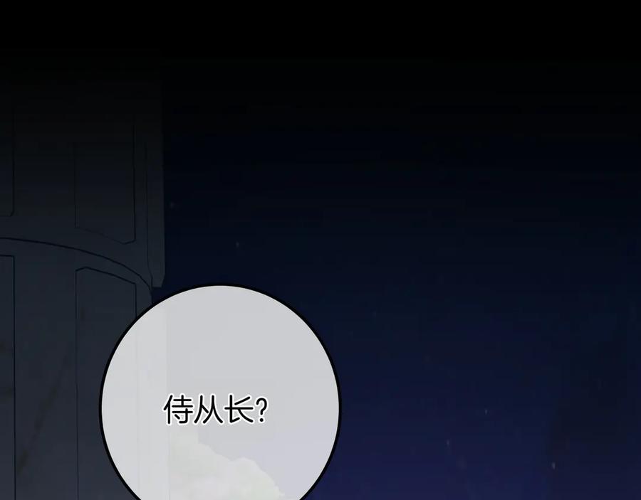 第266页